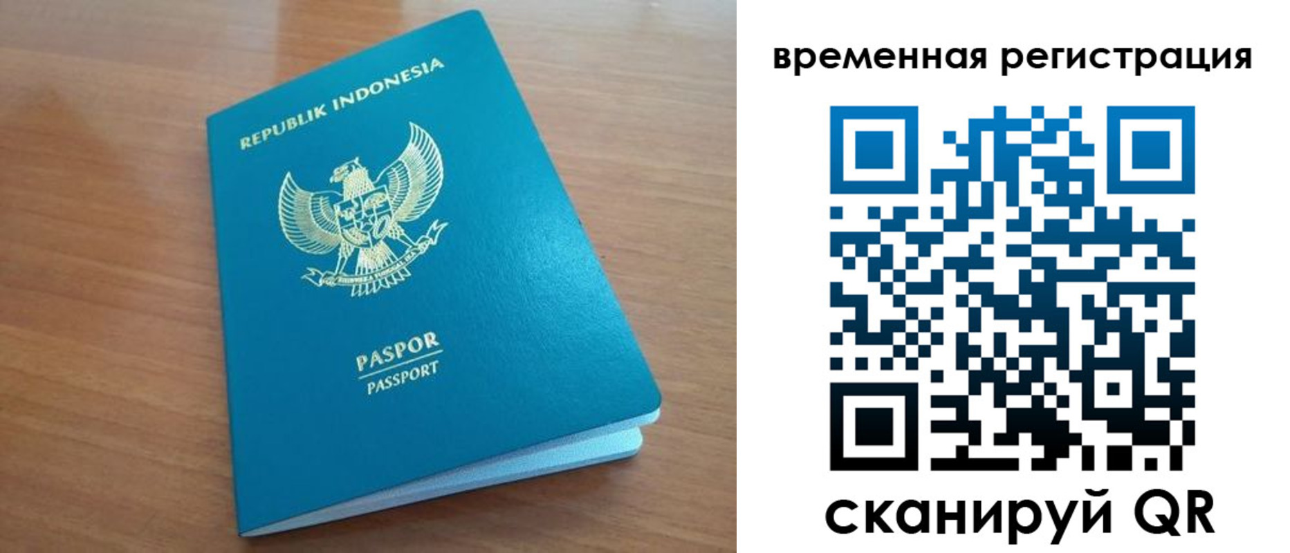 прописка ребенка в Нижней Туре