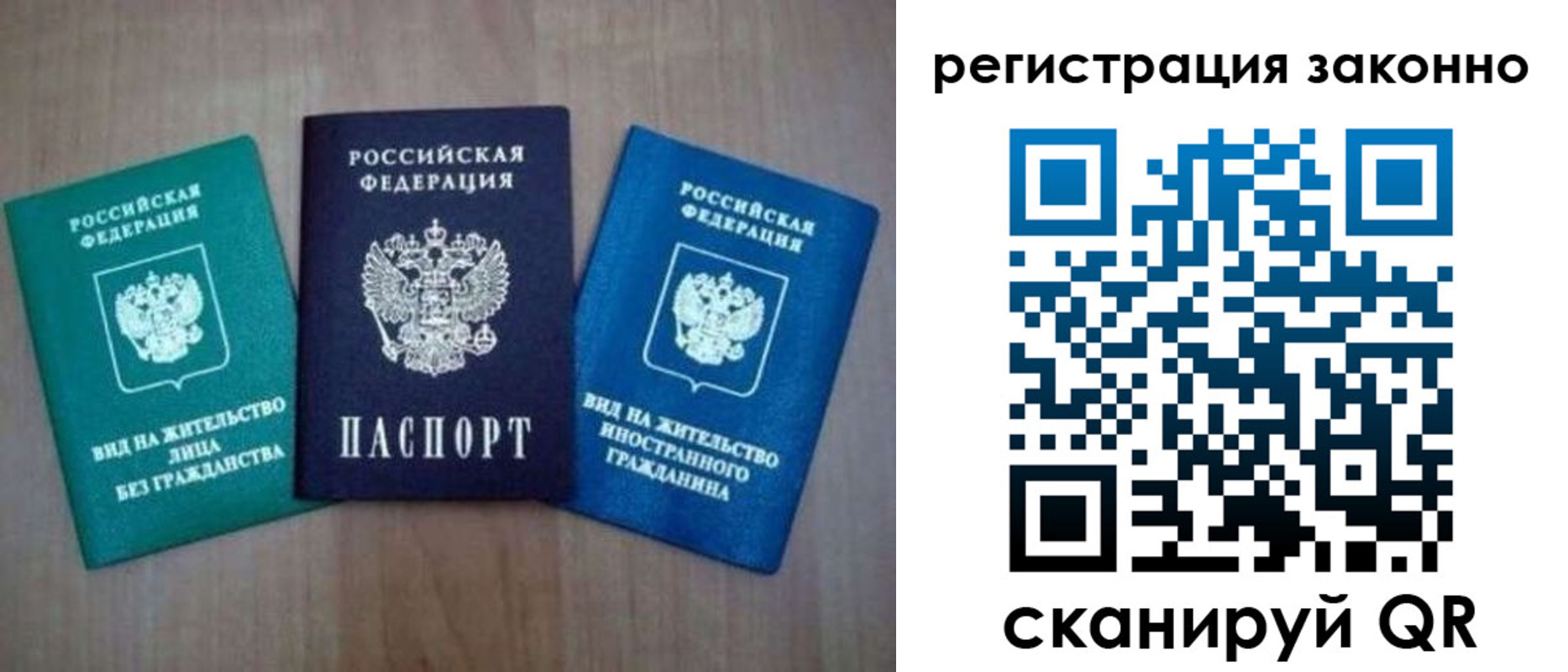 временная регистрация в квартире в Нижней Туре