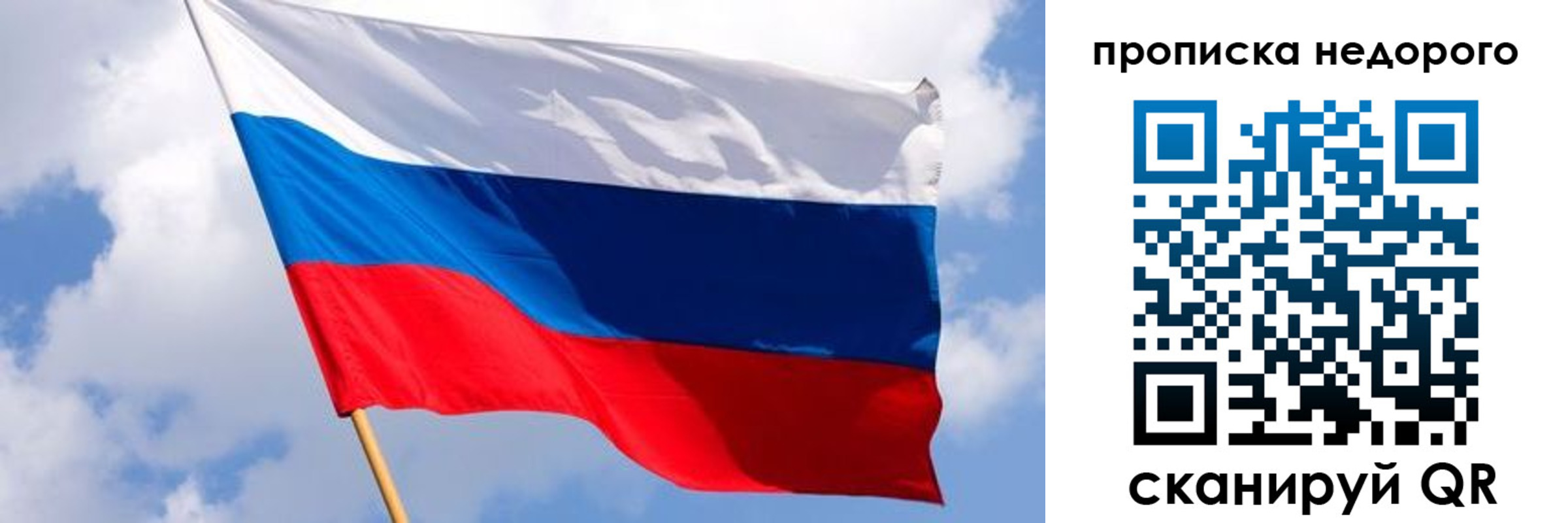 прописка для работы в Нижней Туре