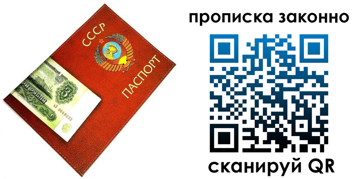 прописка иностранных граждан в Нижней Туре