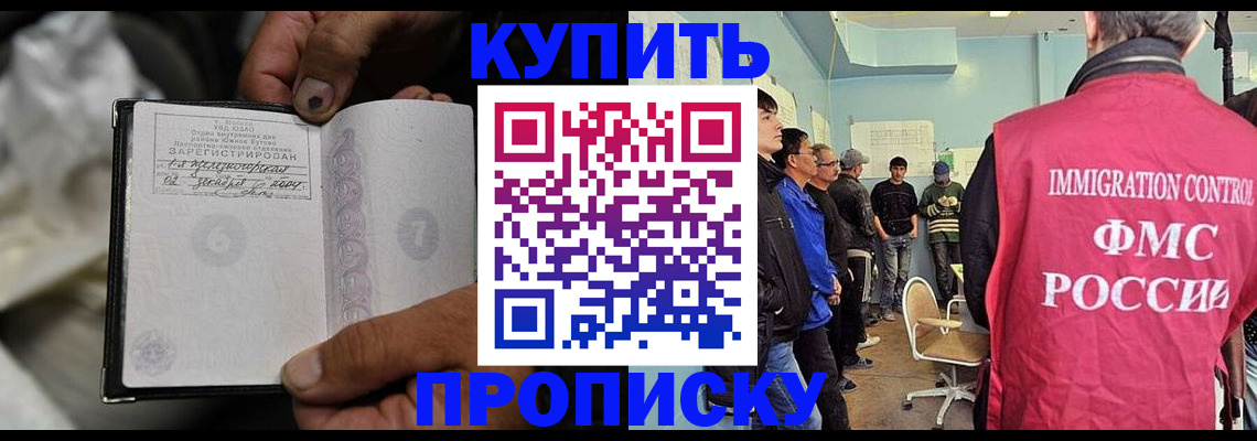 прописка иностранных граждан в Нижней Туре