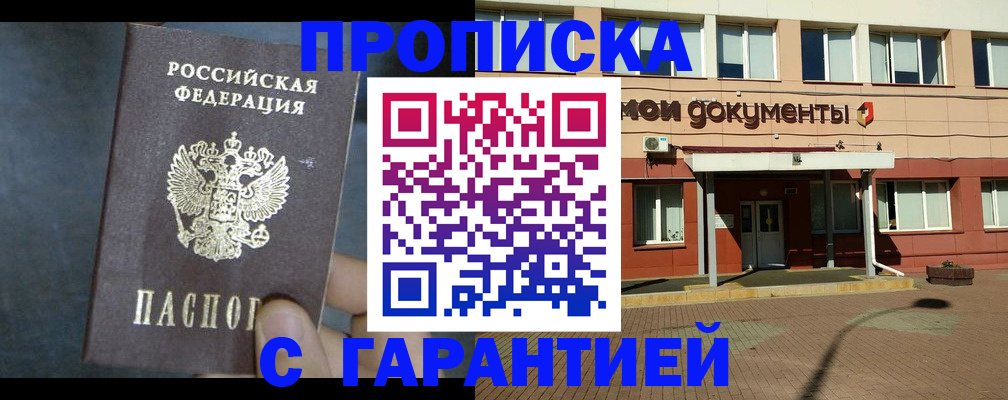 пропишу в квартире в Нижней Туре