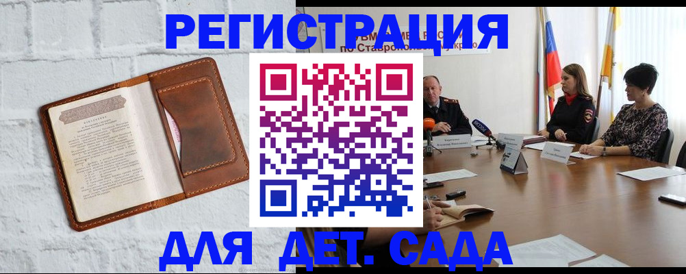 временная прописка в Нижней Туре