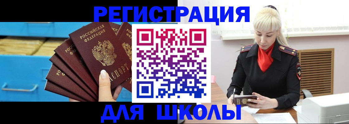 прописка иностранных граждан в Нижней Туре