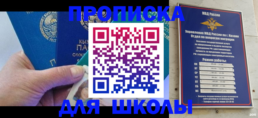 прописка штамп в Нижней Туре