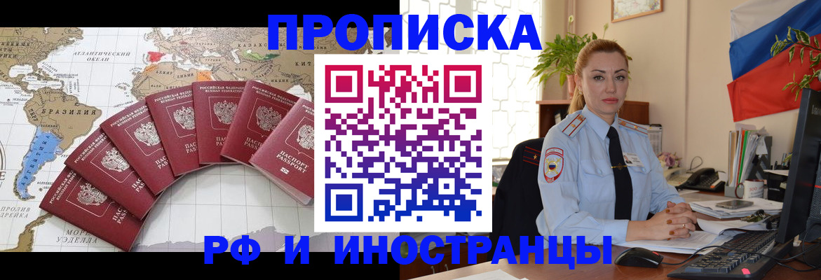 временная регистрация 2025 в Нижней Туре