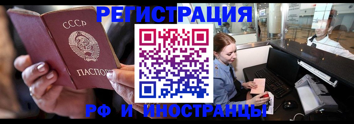 временная регистрация собственник в Нижней Туре