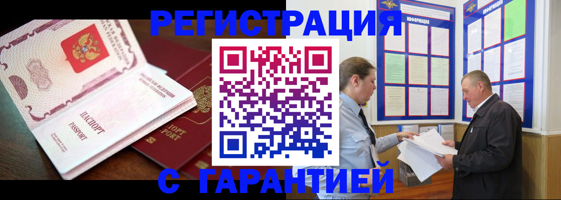 временная регистрация в квартире в Нижней Туре