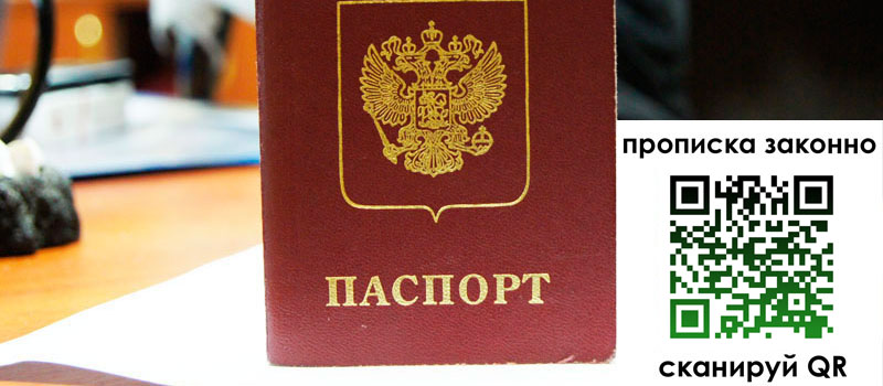 регистрация в Нижней Туре регистрация в Нижней Туре
